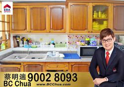 Blk 328 Tah Ching Road (Jurong West), HDB 5 Rooms #213386581